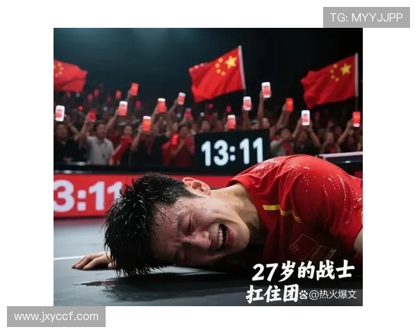 惊心动魄的巅峰对决最终比分定胜负彰显竞技体育无限魅力