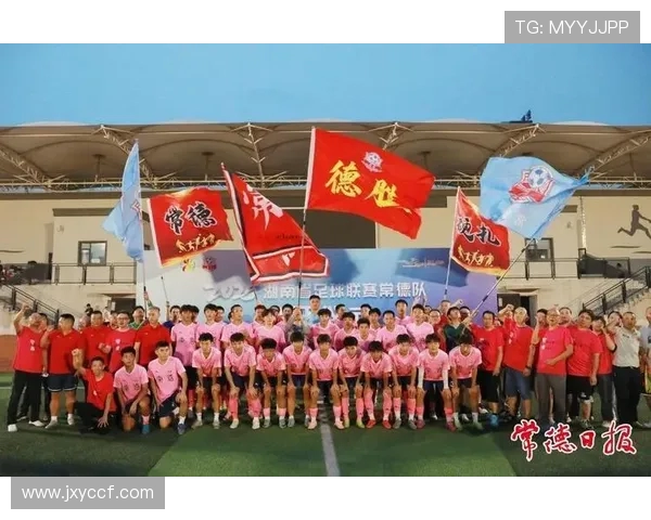 湘超联赛激战正酣 本土足球新势力崭露头角挑战传统强队