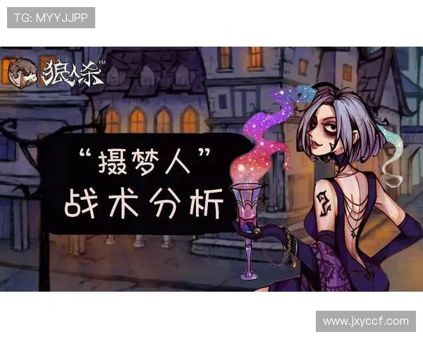 DOTA2战术分析：深入探讨JDG战队的进攻策略与执行细节