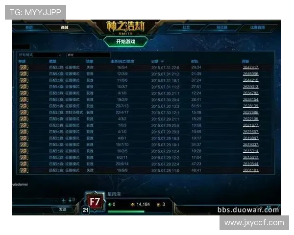 Canyon打野策略解析：如何利用优势掌控全局并带领团队走向胜利