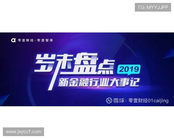 九台农商银行强强对决聚焦赛场焦点激发区域金融竞技新活力