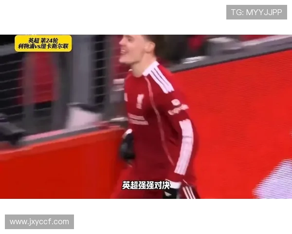 利物浦迎战切尔西：英超强强对话，谁能笑到最后